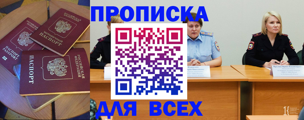 миграционный учет в Кимовске