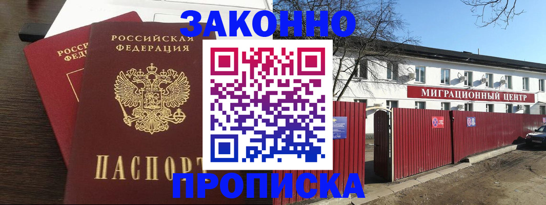 форма 3 в Кимовске